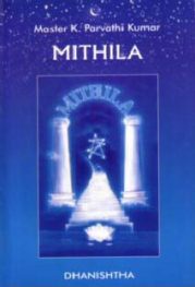 Mithila - The New Age School Syllabus