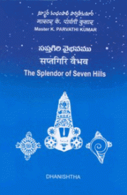 The Splendor of Seven Hills