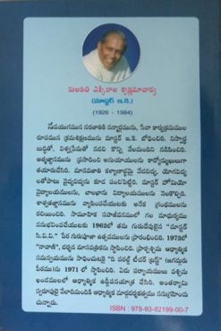 క్రీడామయుడు - Image 2