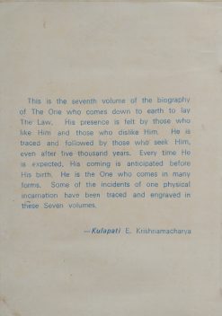 Man Sacrifice - Image 2