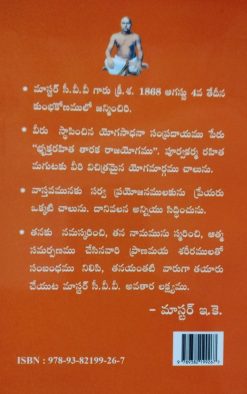 మాస్టర్ CVV - Image 2