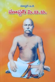 మాస్టర్ CVV
