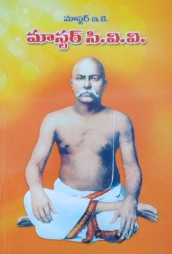 మాస్టర్ CVV