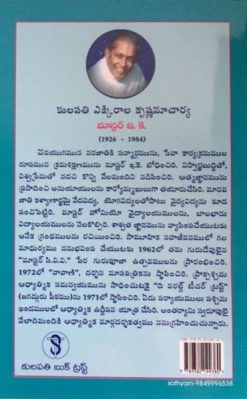 పుట్టినరోజు - Image 2
