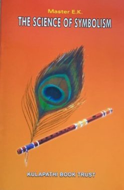 The Science of Symbolism