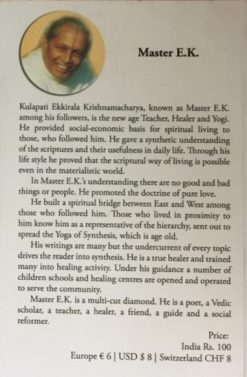 The World Teacher - Advent of Lord Krishna - Image 2