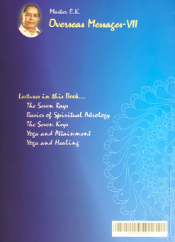 The Seven Rays (Overseas Messages - 7) - Image 2