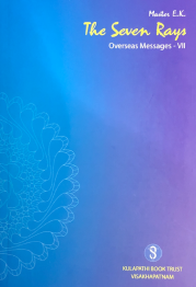 The Seven Rays (Overseas Messages - 7)