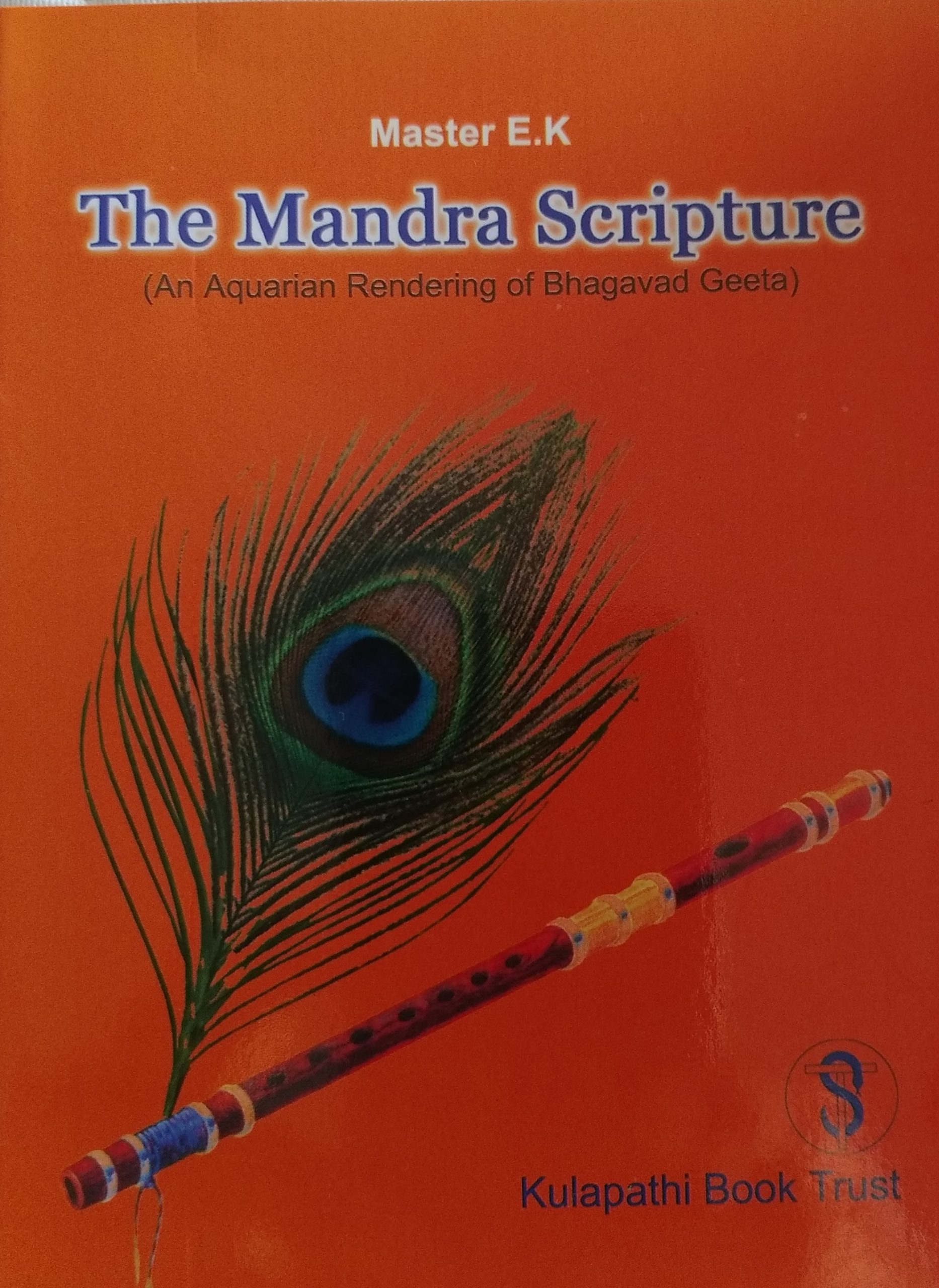 The Mandra Scripture
