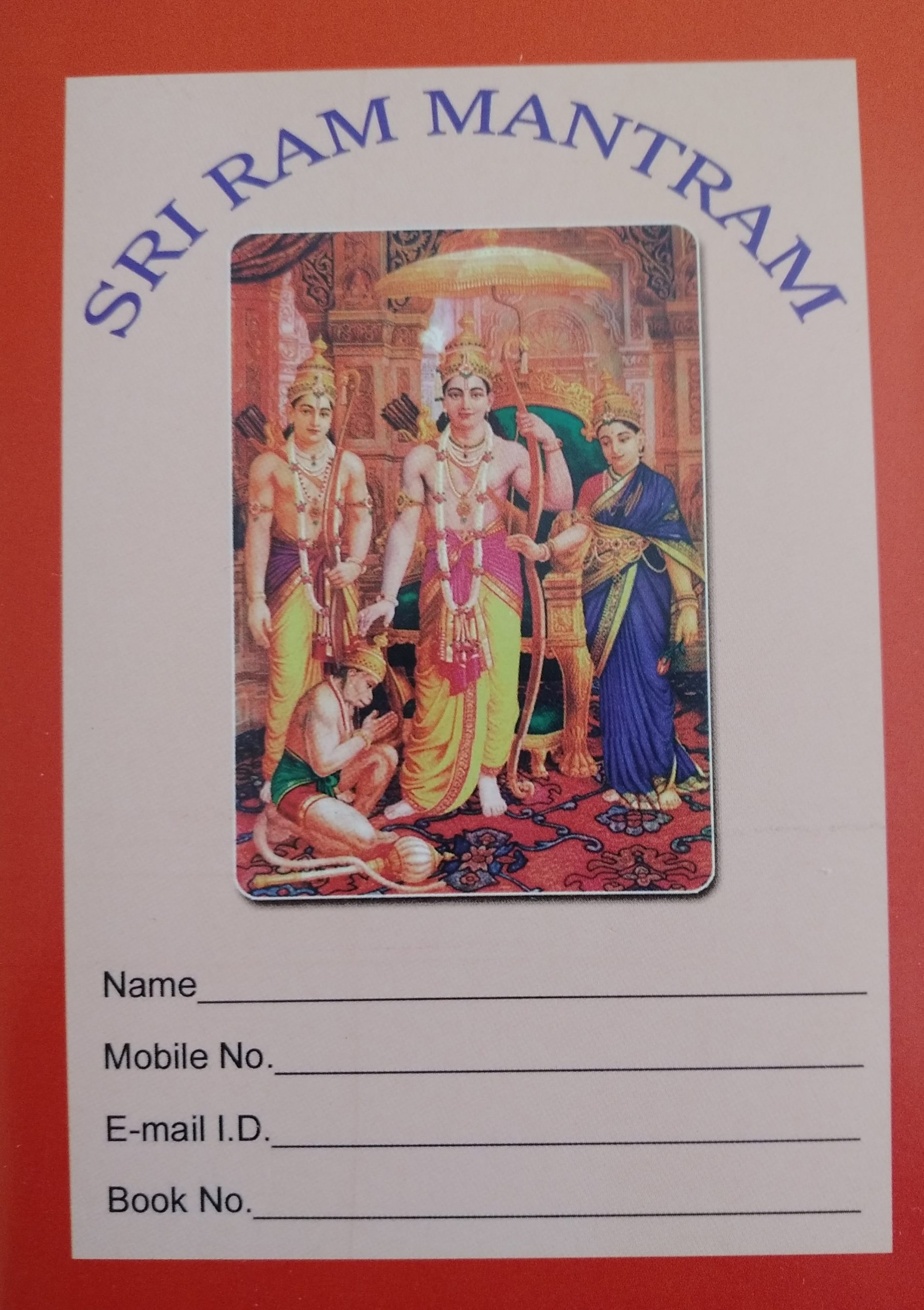 Sri Ram Mantram