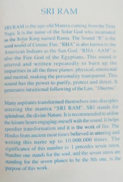 Sri Ram Mantram - Image 2