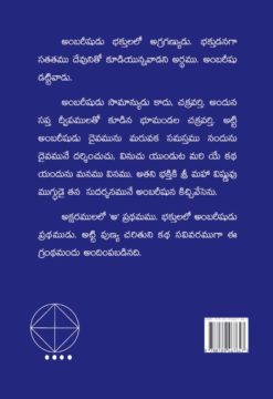అంబరీషుడు - Image 2