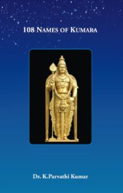 108 Names of Kumara