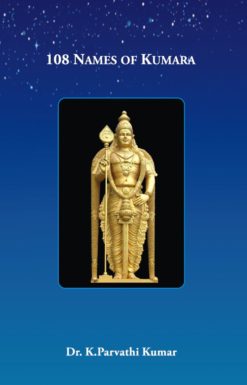 108 Names of Kumara