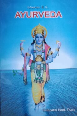 Ayurveda