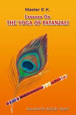 Lessons on the Yoga of Patanjali