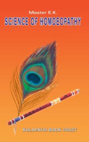 Science of Homeopathy