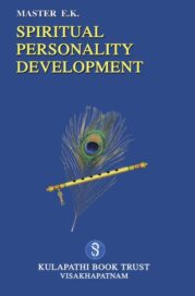 Spiritual Personality Development