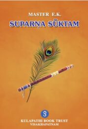 Suparna Suktam