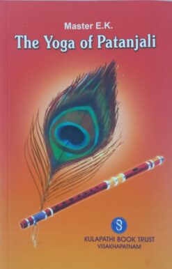 The Yoga of Patanjali