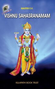 Vishnu Sahasranamam