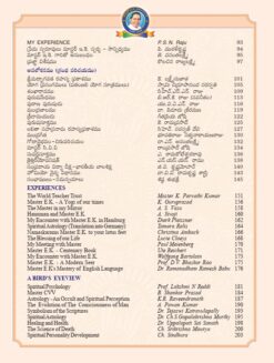 Master EK Birth Centenary Souvenir - Aquarius Book House