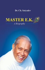 Master EK - A Biography
